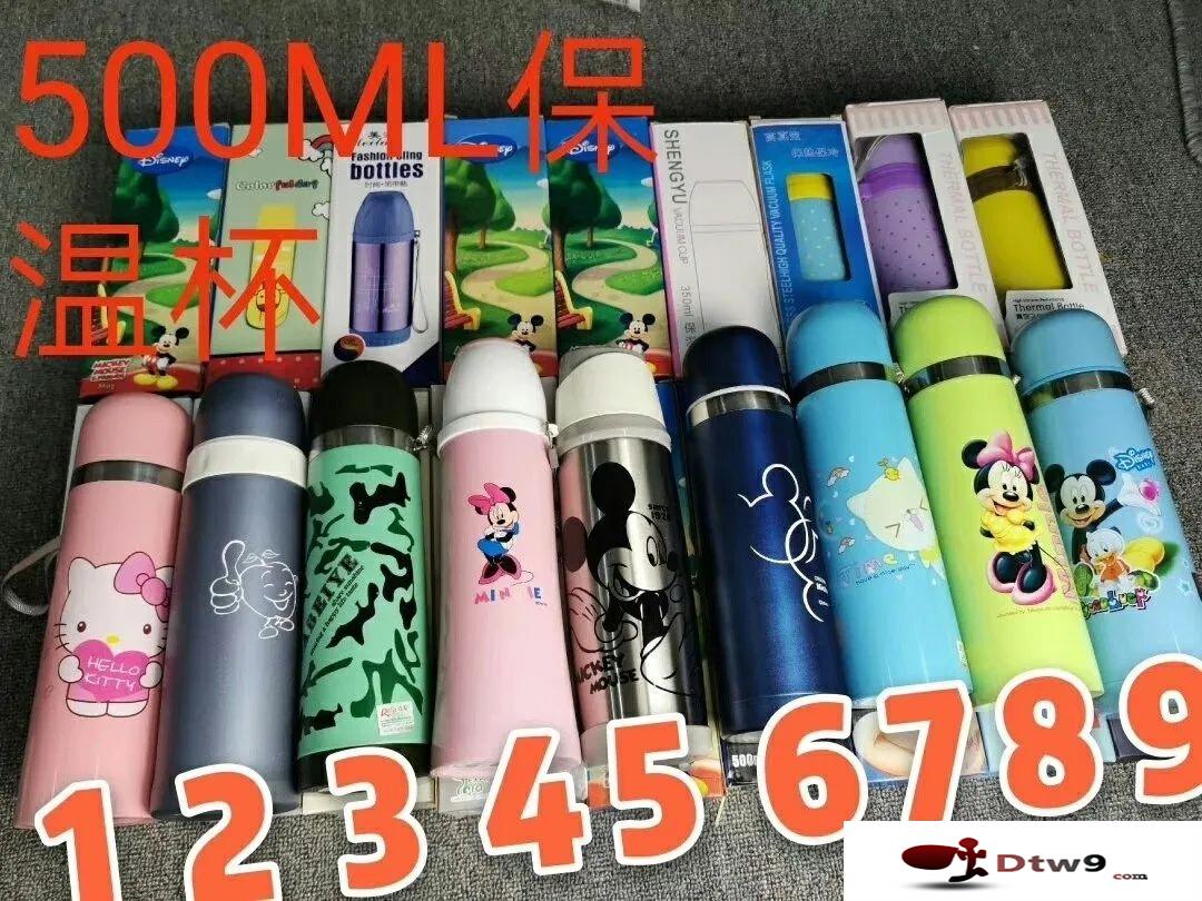 擺地攤賣保溫杯_太空杯_發(fā)光杯_茶葉杯貨源批發(fā) 擺地攤賣保溫杯_太空杯_發(fā)光杯_茶葉杯貨源批發(fā)