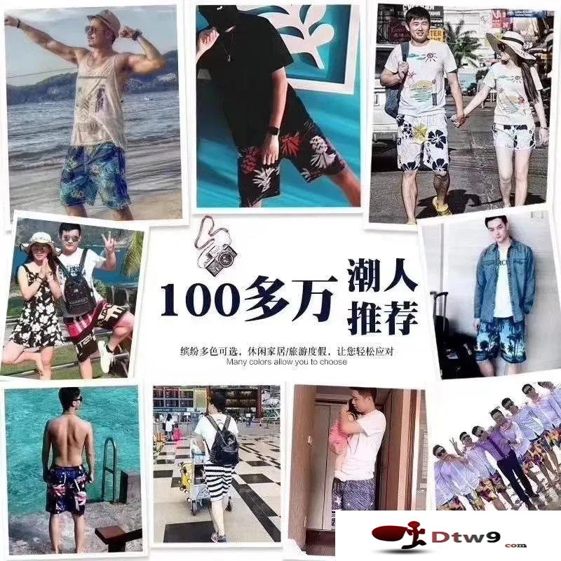 沙灘褲貨源批發(fā)，夏季地?cái)偀豳u產(chǎn)品，五分褲_七分褲。