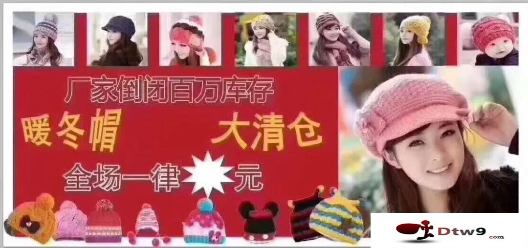 秋冬季擺地?cái)傎u帽子貨源，毛線帽_棒球帽_針織帽_雷鋒帽批發(fā)
