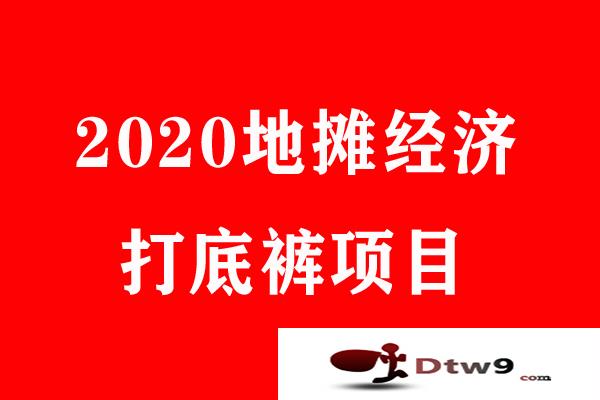 2020擺地?cái)傎u打底褲，男士保暖一體褲_七彩棉一體褲貨源批發(fā)