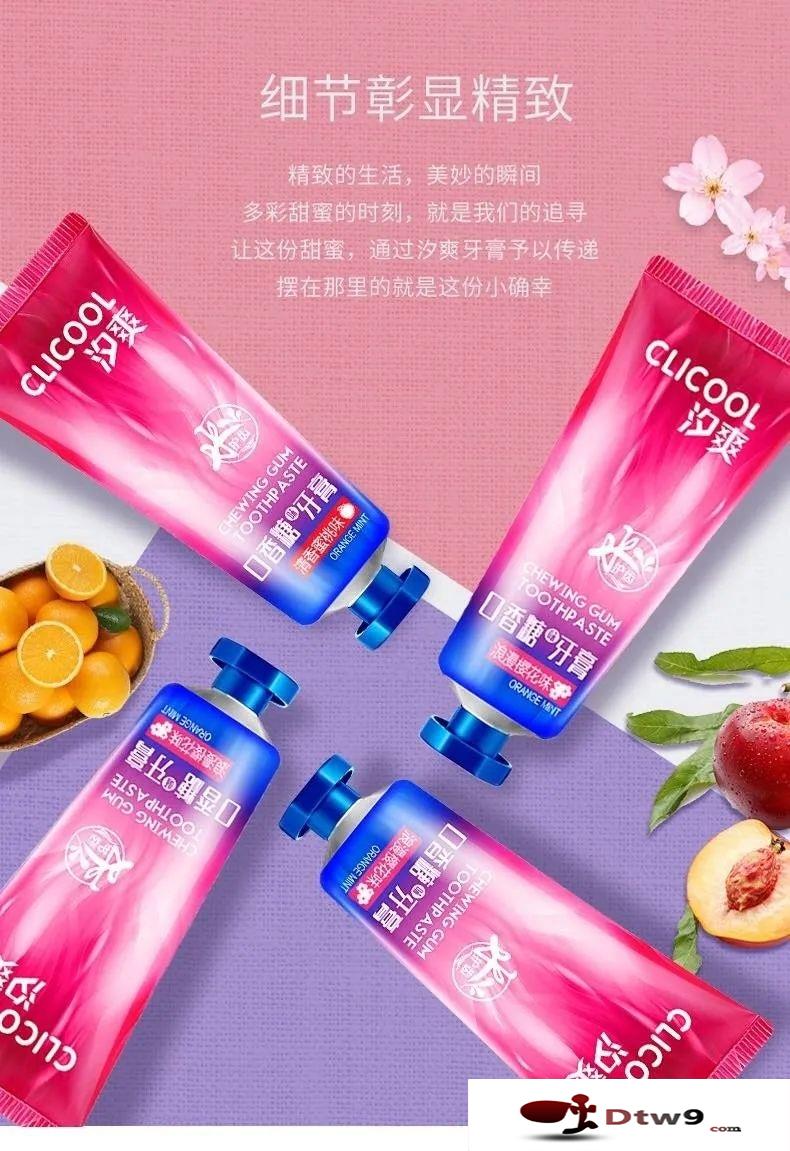 秋冬擺地攤賣牙刷牙膏賺錢嗎？小蘇打牙膏，十只裝牙刷批發(fā)貨源