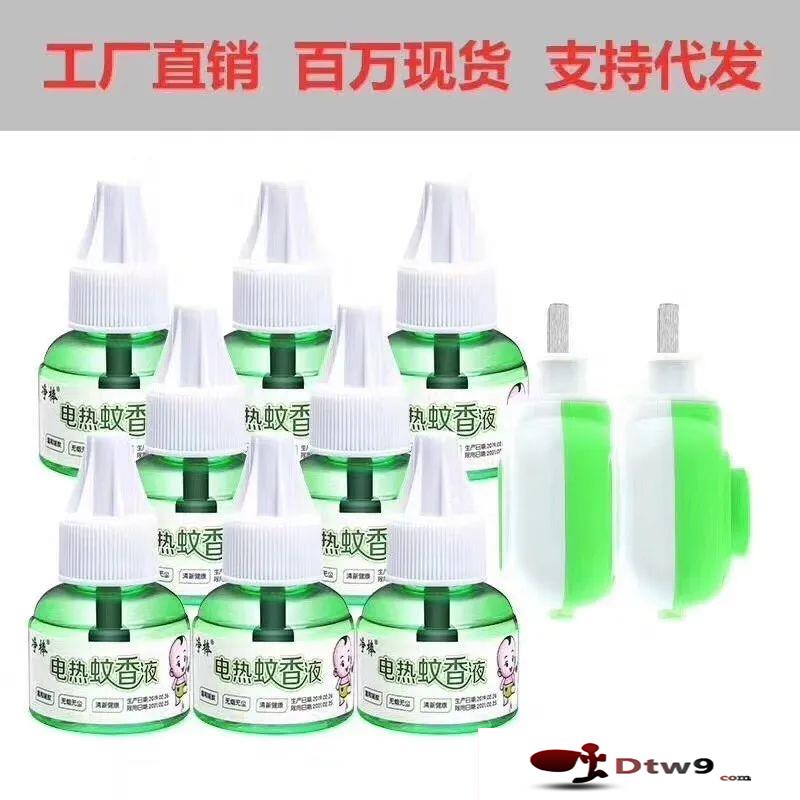 夏天擺地?cái)傎u滅蚊燈_驅(qū)蚊手環(huán)，滅蚊燈_驅(qū)蚊手環(huán)貨源批發(fā)