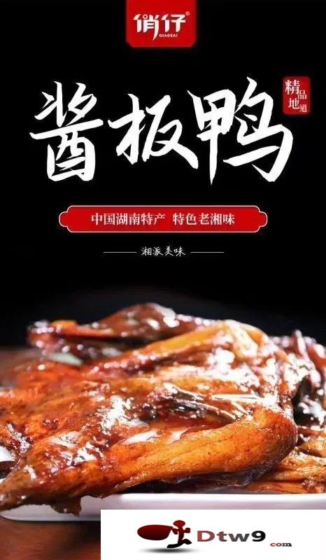 冬季擺地攤賣食品干貨，年貨網(wǎng)紅零食貨源批發(fā)