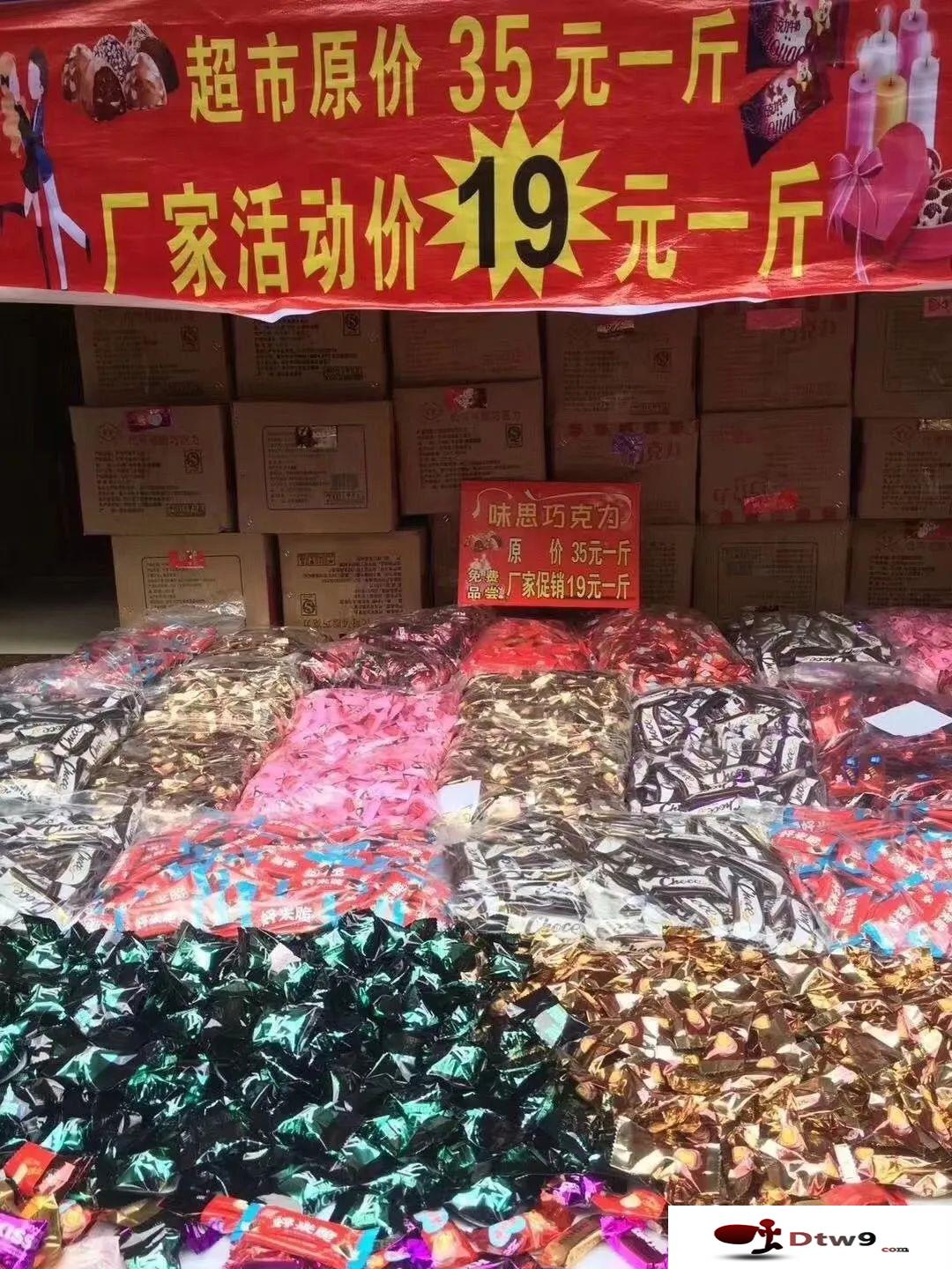 冬季擺地攤賣食品干貨，年貨網(wǎng)紅零食貨源批發(fā)
