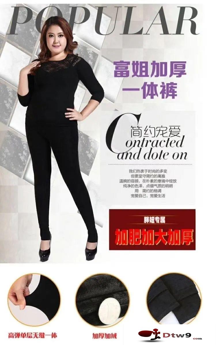 2020秋冬新款熱銷打底褲貨源批發(fā)，擺地?cái)傎u打底褲技巧及順口溜
