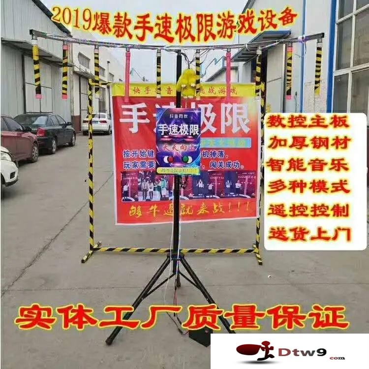 地?cái)傂〕訽游戲創(chuàng)業(yè)項(xiàng)目，眼睛手快_穿越火線等貨源