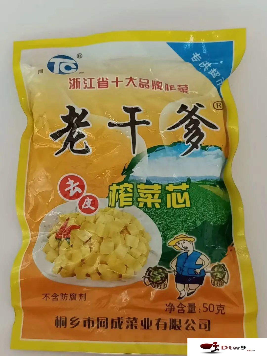農(nóng)村趕集擺地?cái)偢韶涁浽磁l(fā)，新疆紅棗_東北小木耳_海帶絲_五谷雜糧玉米粥貨源