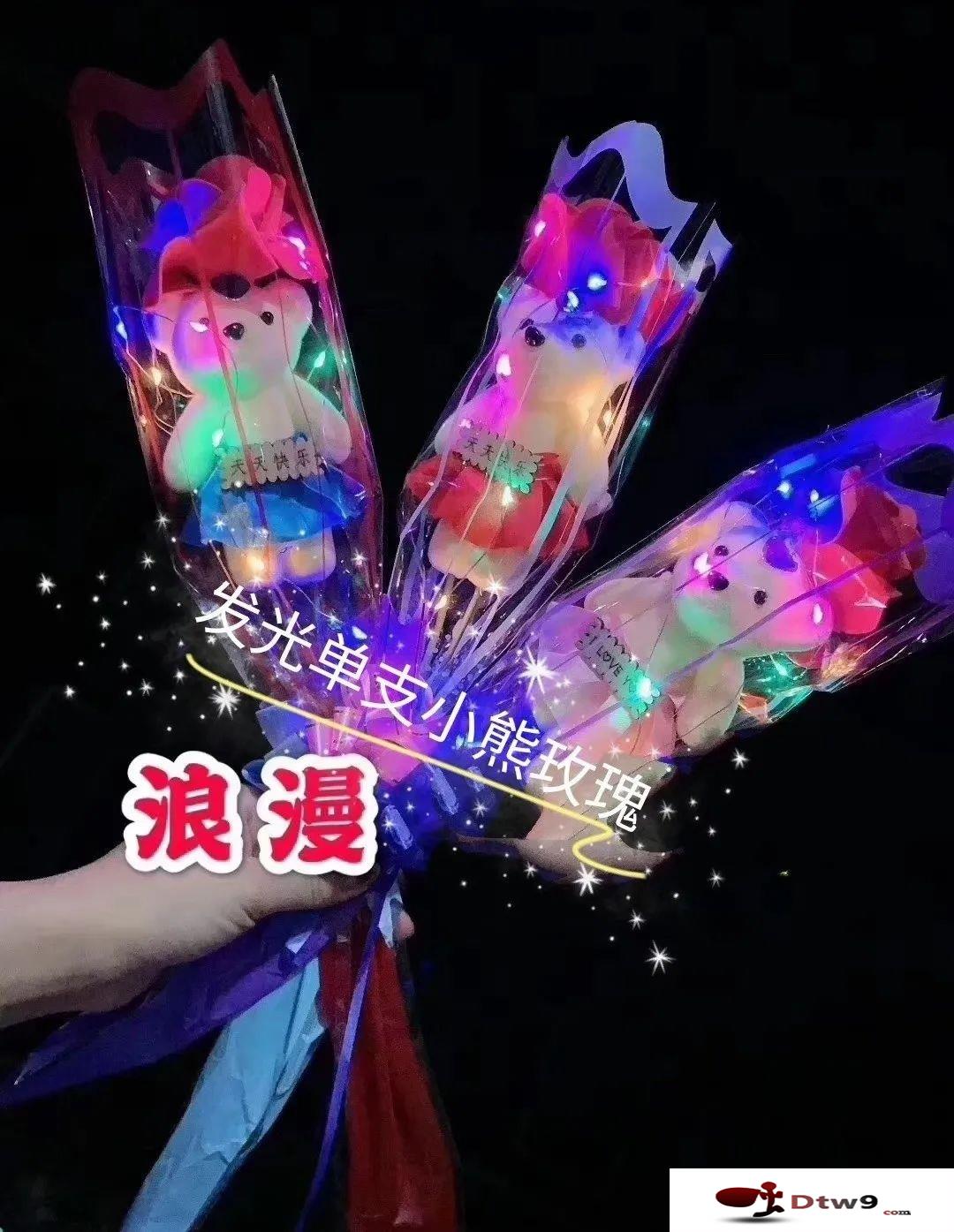 七夕情人節(jié)擺地攤賣什么最好賺錢？地攤發(fā)光小熊玫瑰香皂花批發(fā)貨源