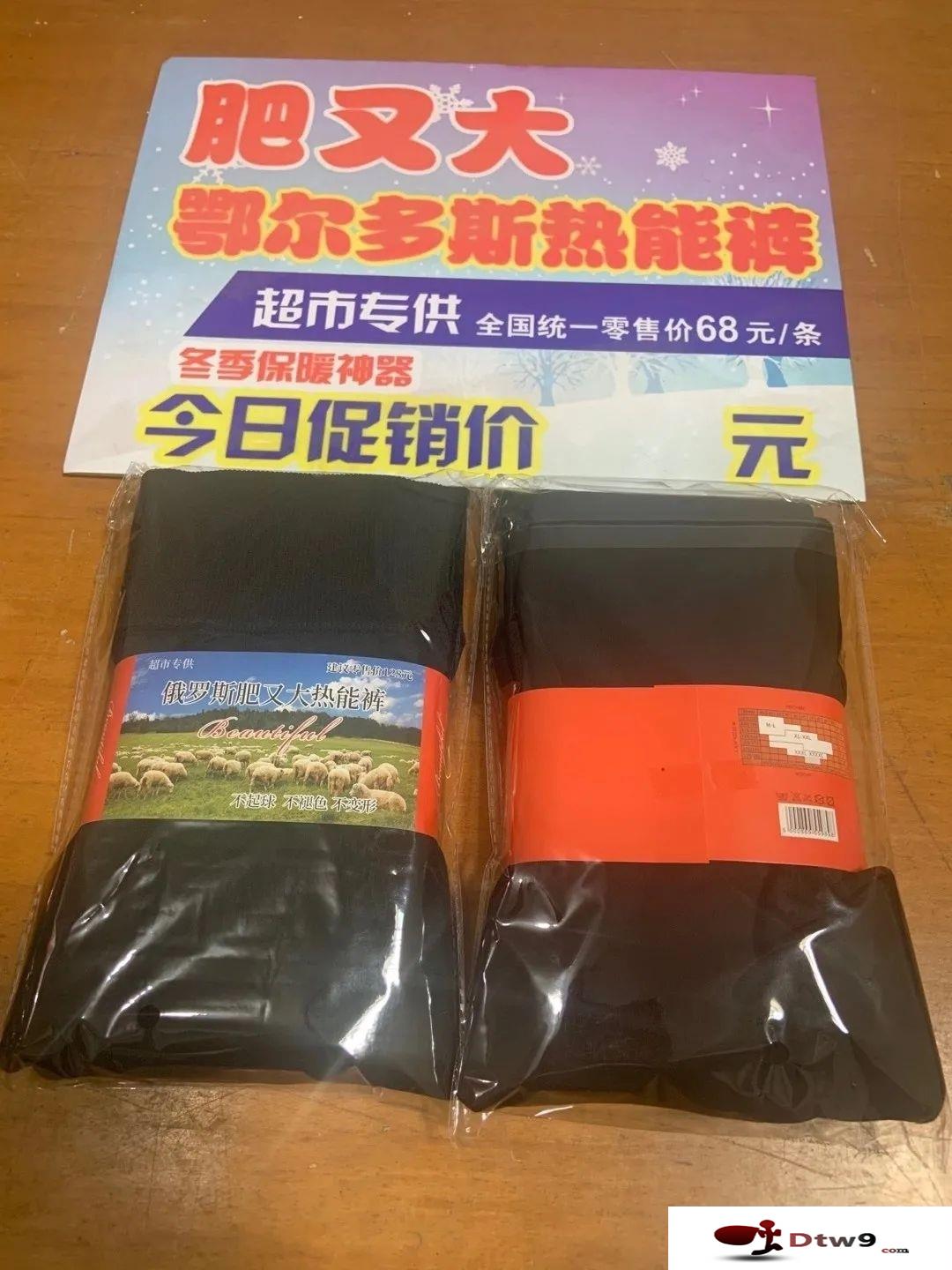 秋冬加絨加厚加肥打底褲，擺地?cái)傎u光澤褲批發(fā)貨源
