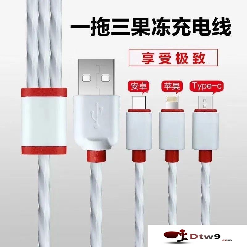 擺地攤賣手機周邊產(chǎn)品，手機支架_數(shù)據(jù)線貨源批發(fā)