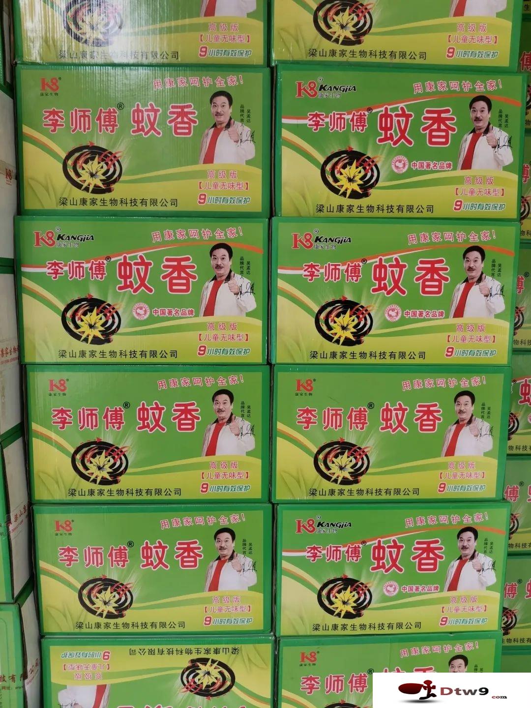 夏天擺地?cái)傎u滅蚊燈_驅(qū)蚊手環(huán)，滅蚊燈_驅(qū)蚊手環(huán)貨源批發(fā)