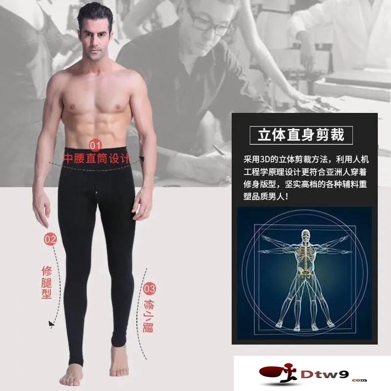 2020擺地?cái)傎u打底褲，男士保暖一體褲_七彩棉一體褲貨源批發(fā)