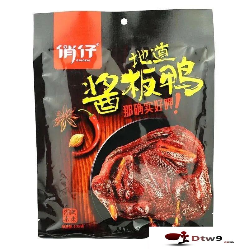 冬季擺地攤賣食品干貨，年貨網(wǎng)紅零食貨源批發(fā)
