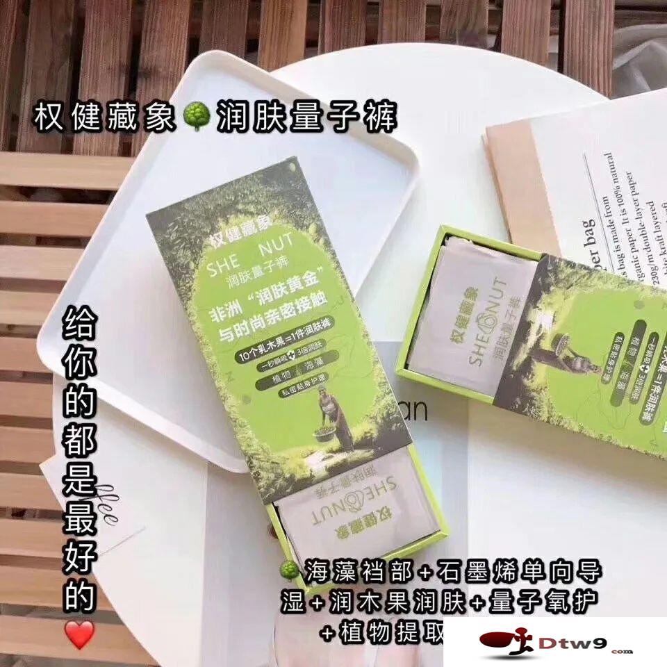 擺地攤賣兒童內褲，成人男女內褲貨源批發(fā)