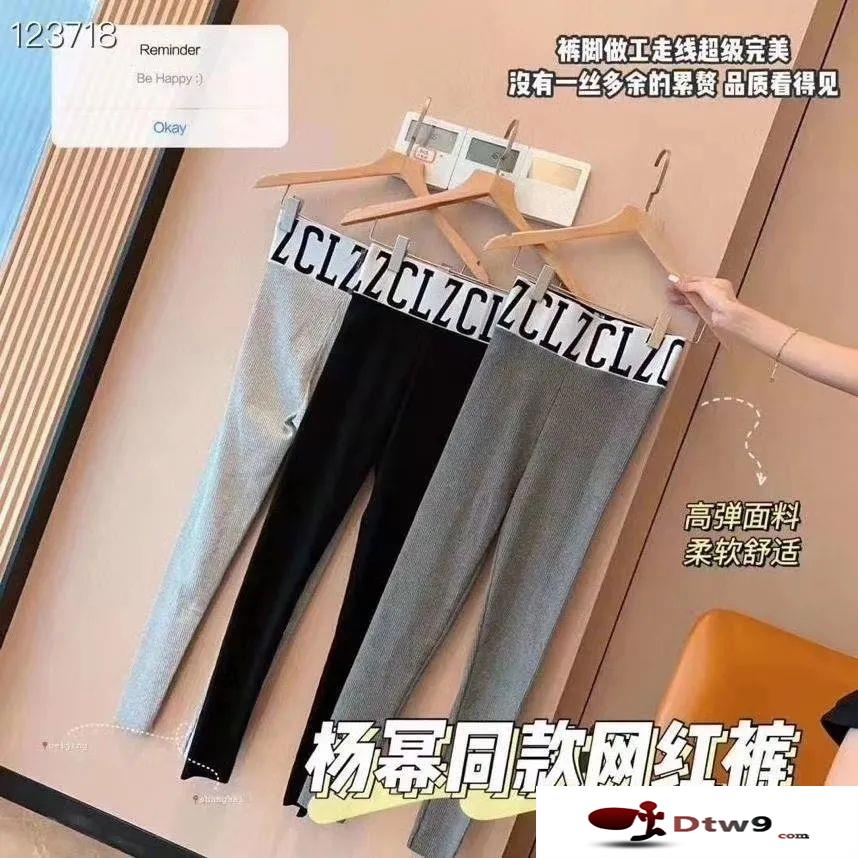 2020擺地?cái)傎u打底褲，男士保暖一體褲_七彩棉一體褲貨源批發(fā)