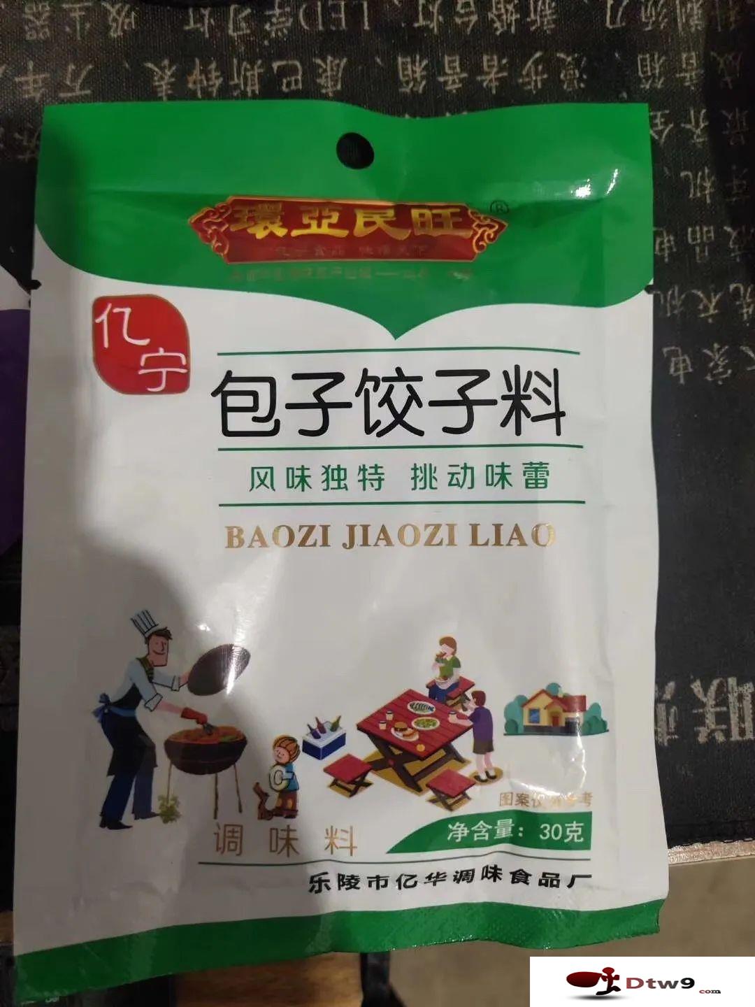 地攤小本創(chuàng)業(yè)首選產品：調料一元一包模式火爆開啟