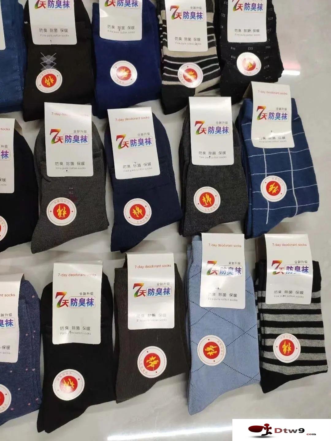 冬季擺地?cái)傎u純棉襪子，地?cái)偀徜N襪子貨源批發(fā)