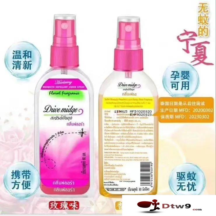 夏天擺地?cái)傎u滅蚊燈_驅(qū)蚊手環(huán)，滅蚊燈_驅(qū)蚊手環(huán)貨源批發(fā)