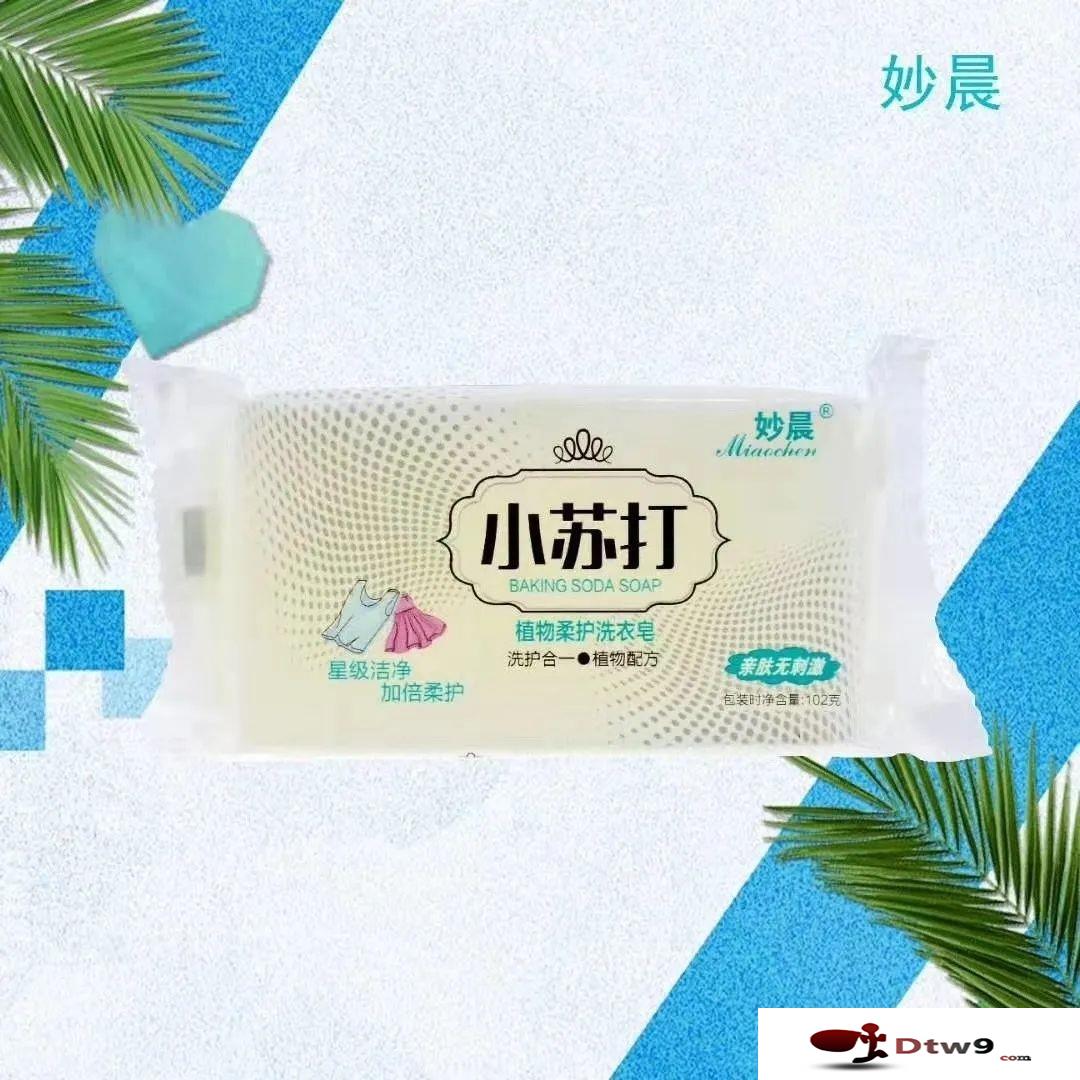 秋冬擺地攤賣牙刷牙膏賺錢嗎？小蘇打牙膏，十只裝牙刷批發(fā)貨源