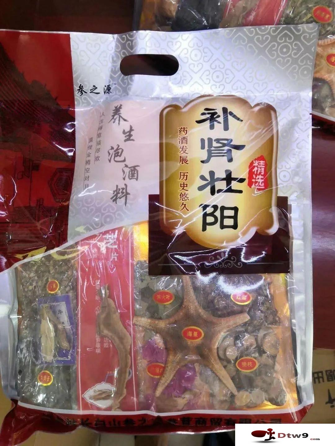 擺地攤10元模式盒裝茶葉，擺地攤賣酒水茶葉禮品貨源批發(fā)