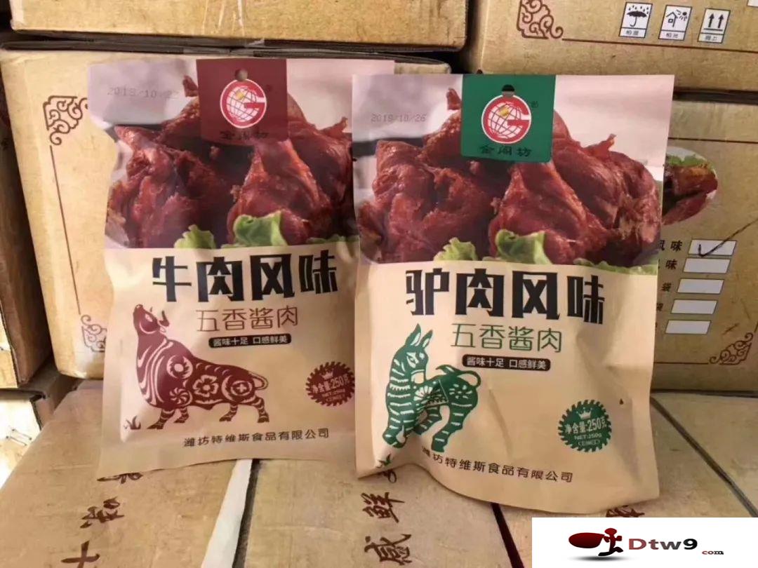 冬季擺地攤賣食品干貨，年貨網(wǎng)紅零食貨源批發(fā)