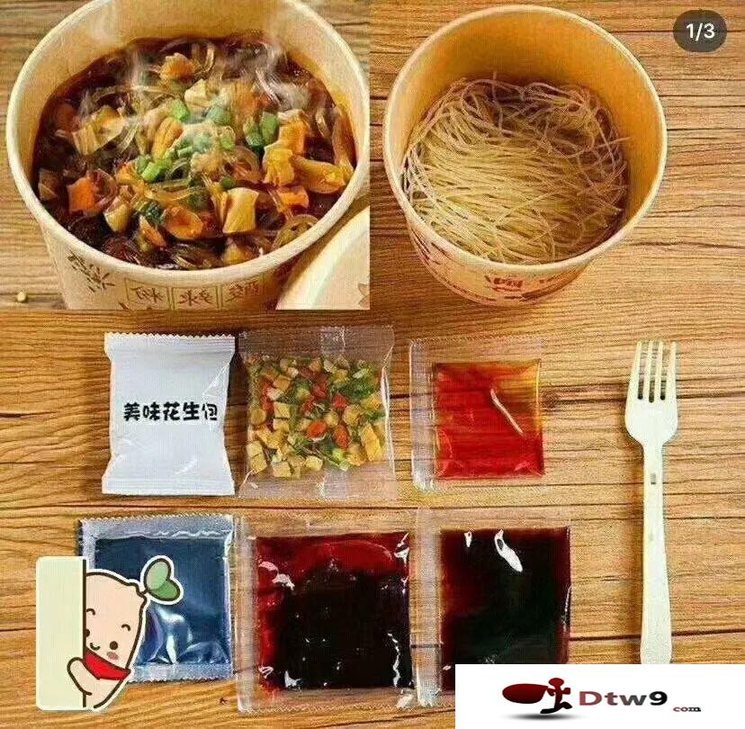 冬季擺地攤賣食品干貨，年貨網(wǎng)紅零食貨源批發(fā)