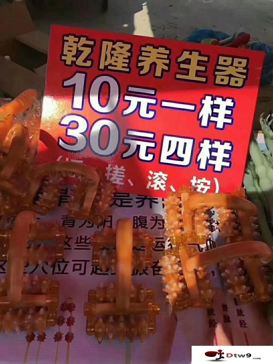 秋天擺地?cái)傎u什么百貨好賺錢？椰殼抹布，掛鉤，牛筋梳等2元3元百貨貨源