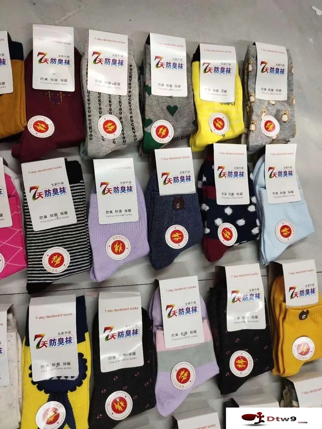 秋天擺地?cái)傎u(mài)襪子最賺錢(qián)，純棉襪子，火燒襪，雪地襪，七天防臭襪貨源