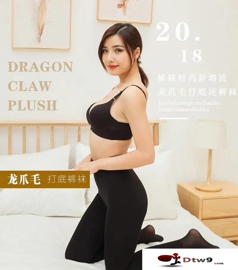 2020秋冬新款熱銷打底褲貨源批發(fā)，擺地?cái)傎u打底褲技巧及順口溜