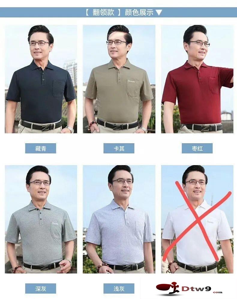 擺地攤賣精品男士牛奶絲Polo衫，闊腿褲批發(fā)，休閑短褲貨源