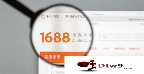 在阿里巴巴找地攤貨源，如何才能找到最便宜的一手貨源廠家？