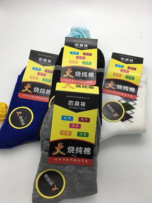 地?cái)偦馃抟m 義烏市鉆龍貿(mào)易有限公司出品 地?cái)偦馃抟m 義烏市鉆龍貿(mào)易有限公司出品