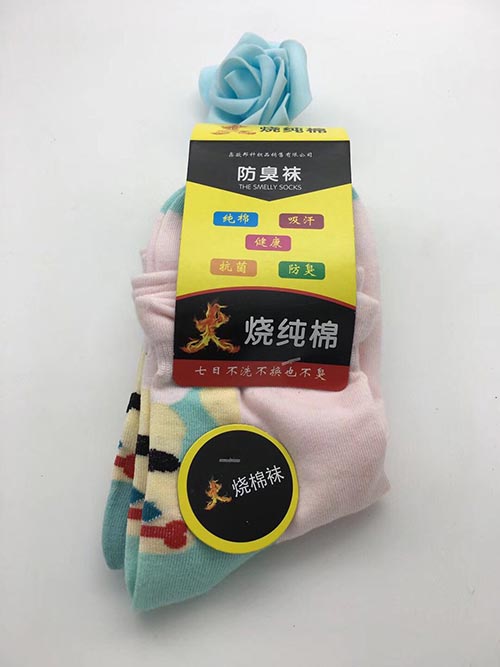 地?cái)偦馃抟m 義烏市鉆龍貿(mào)易有限公司出品 地?cái)偦馃抟m 義烏市鉆龍貿(mào)易有限公司出品
