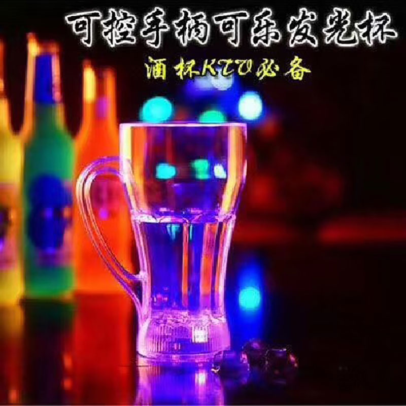 義烏快手抖音同款發(fā)光杯貨源，發(fā)光杯是什么材質(zhì)？