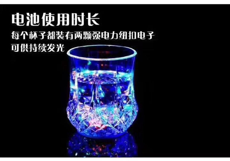 義烏快手抖音同款發(fā)光杯貨源，發(fā)光杯是什么材質(zhì)？