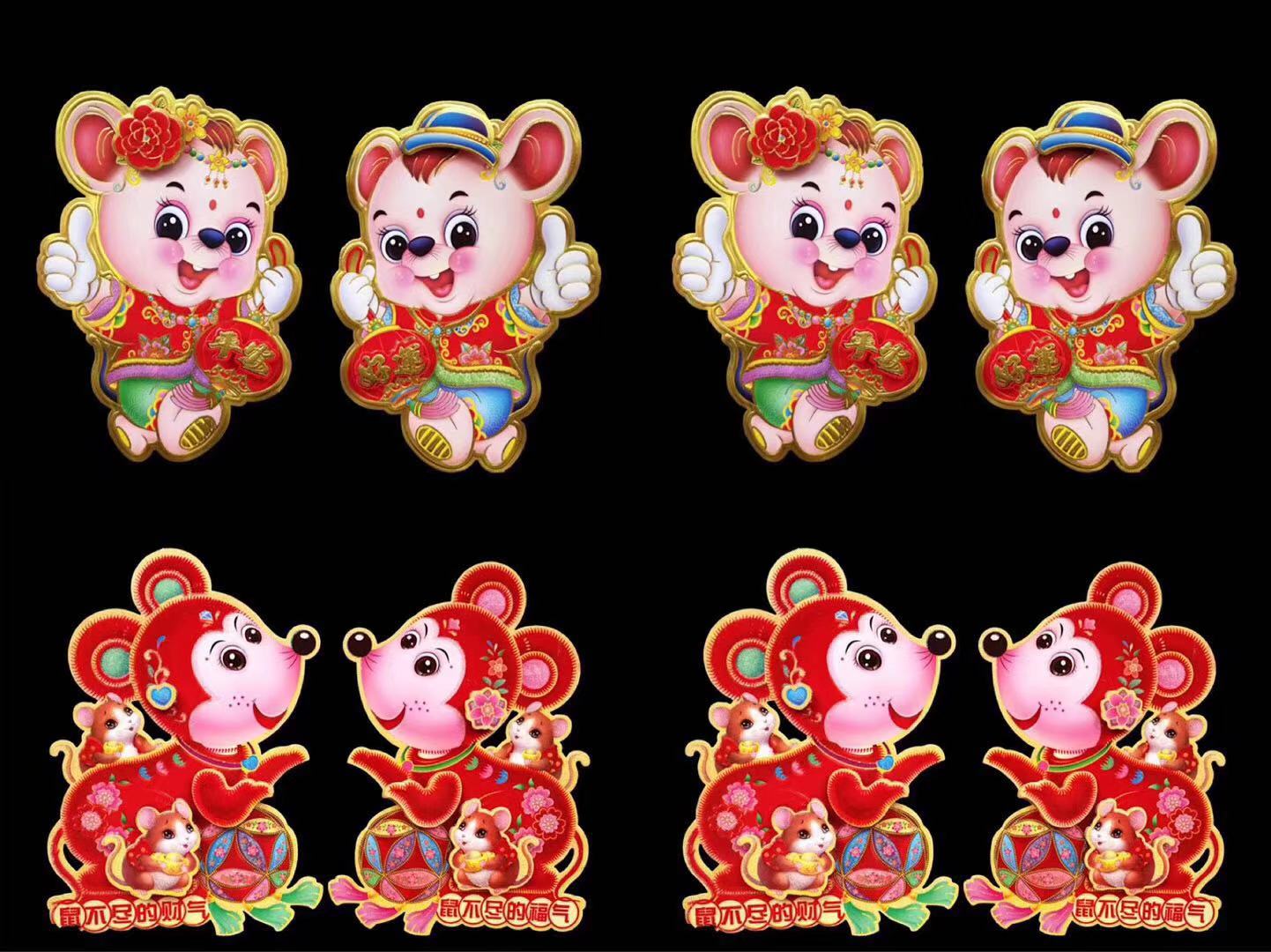 義烏立體生肖鼠對聯(lián)批發(fā) 2020對聯(lián)貨源批發(fā) 義烏立體生肖鼠對聯(lián)批發(fā) 2020對聯(lián)貨源批發(fā)