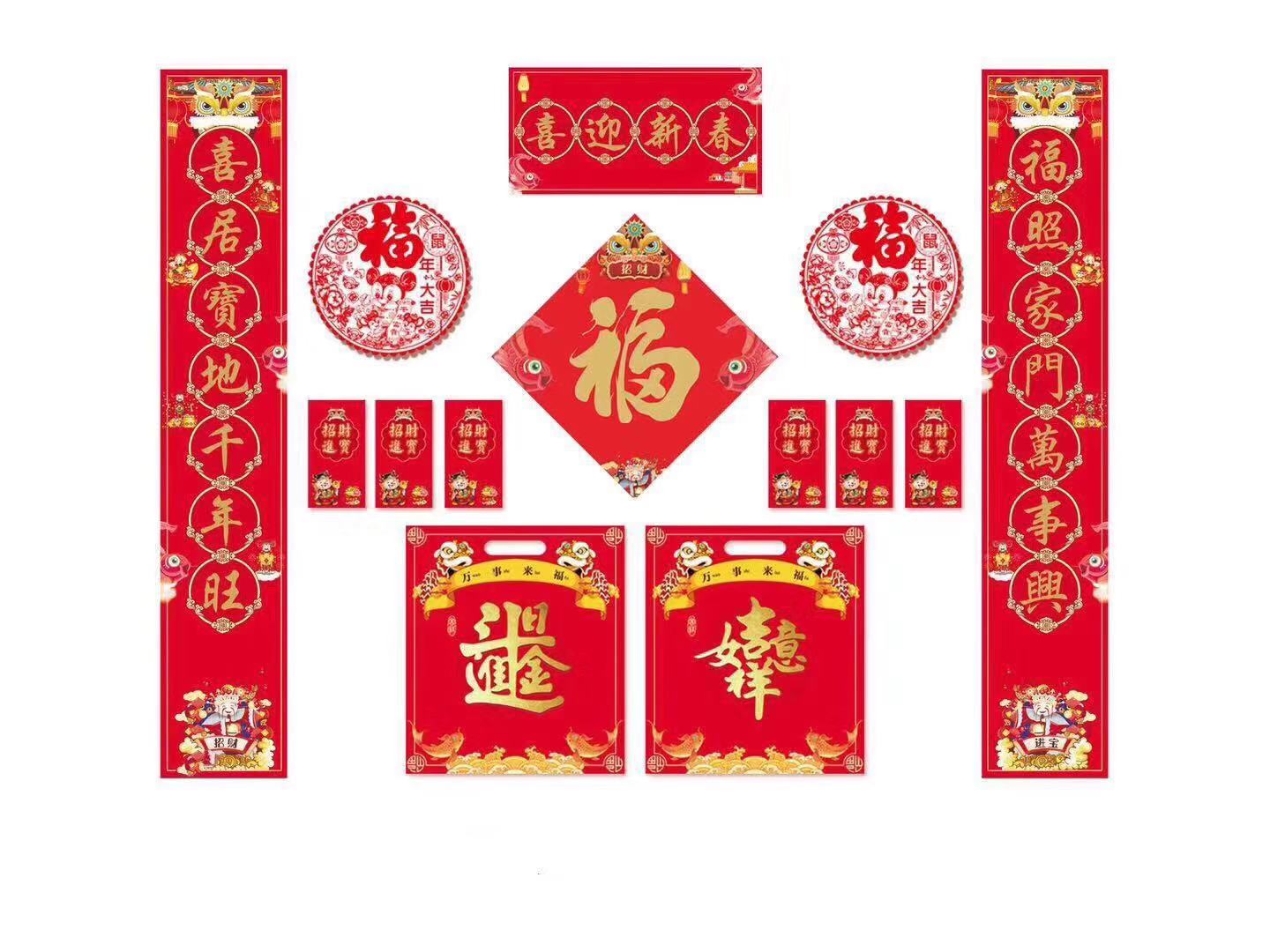 義烏立體生肖鼠對聯(lián)批發(fā) 2020對聯(lián)貨源批發(fā) 義烏立體生肖鼠對聯(lián)批發(fā) 2020對聯(lián)貨源批發(fā)