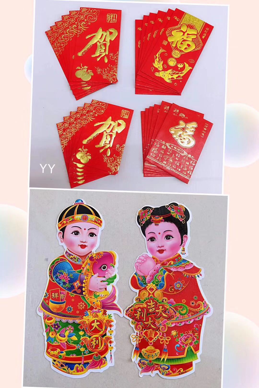 義烏立體生肖鼠對聯(lián)批發(fā) 2020對聯(lián)貨源批發(fā) 義烏立體生肖鼠對聯(lián)批發(fā) 2020對聯(lián)貨源批發(fā)