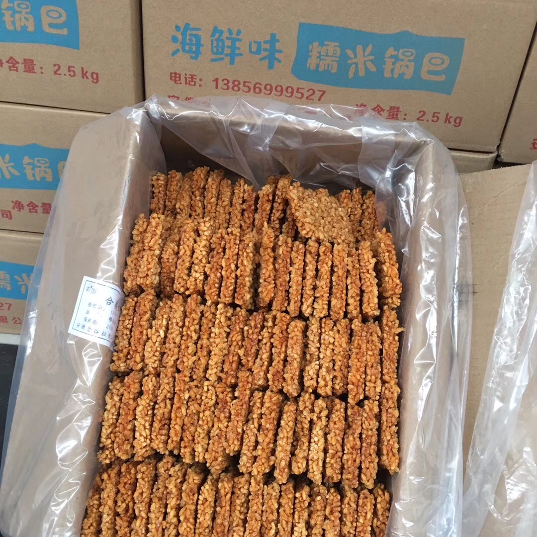 義烏手工?鍋巴到貨源批發(fā) 義烏手工?鍋巴到貨源批發(fā)