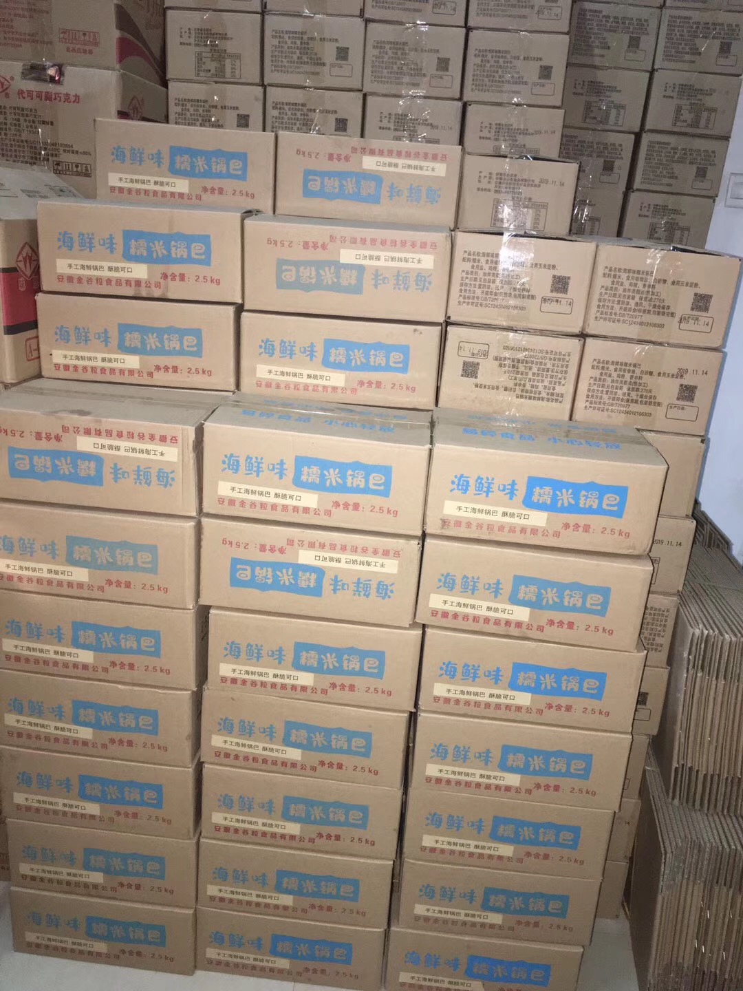 義烏手工?鍋巴到貨源批發(fā) 義烏手工?鍋巴到貨源批發(fā)