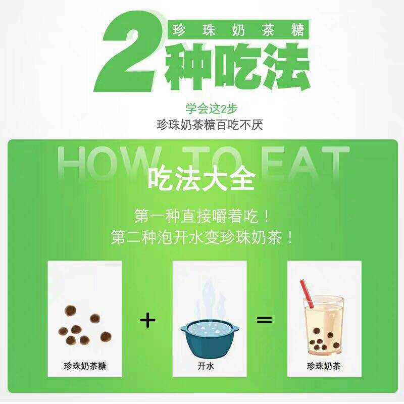 網(wǎng)紅珍珠奶茶糖批發(fā) 嚼著吃的奶茶糖貨源 網(wǎng)紅珍珠奶茶糖批發(fā) 嚼著吃的奶茶糖貨源
