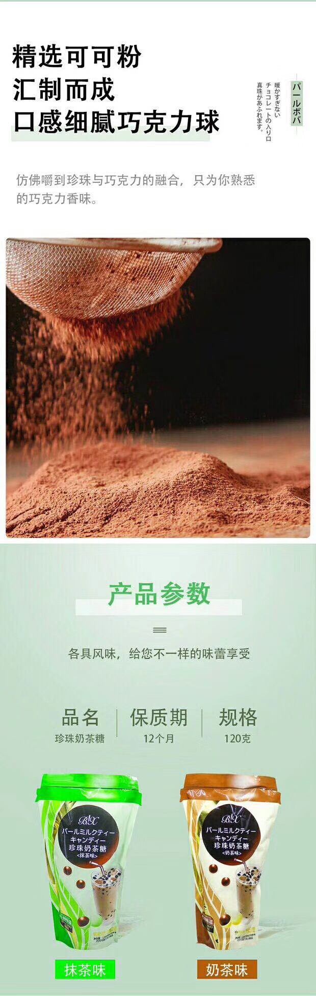 網(wǎng)紅珍珠奶茶糖批發(fā) 嚼著吃的奶茶糖貨源 網(wǎng)紅珍珠奶茶糖批發(fā) 嚼著吃的奶茶糖貨源