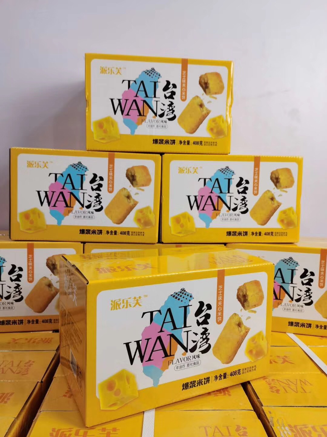 各類小吃網(wǎng)紅零食代發(fā) 團購9.9包郵