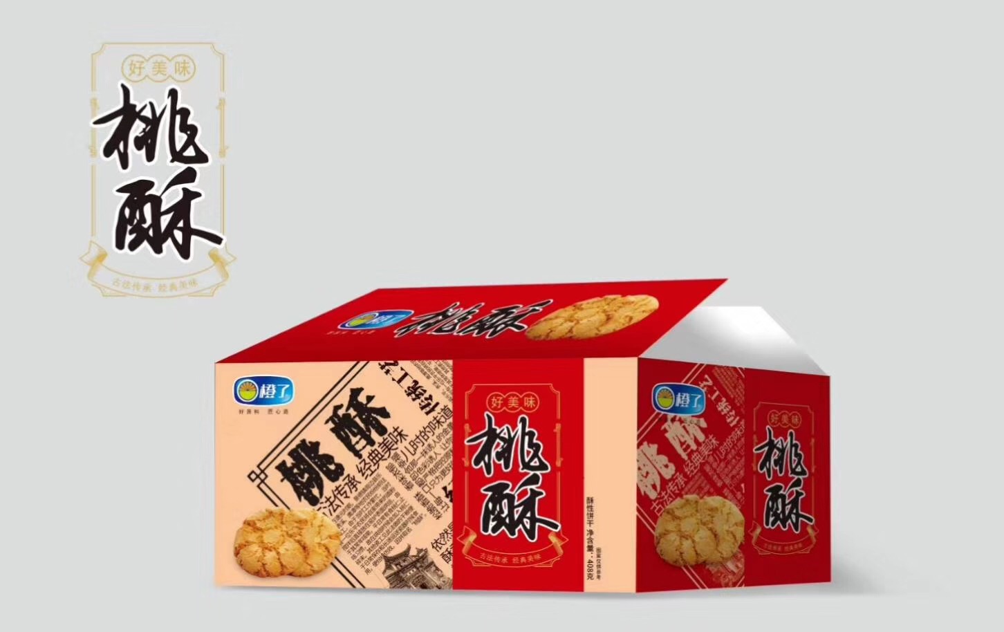 各類小吃網(wǎng)紅零食代發(fā) 團購9.9包郵