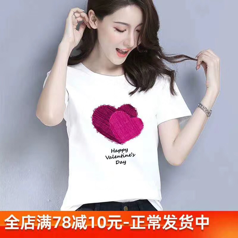擺地攤時尚女體恤貨源批發(fā)