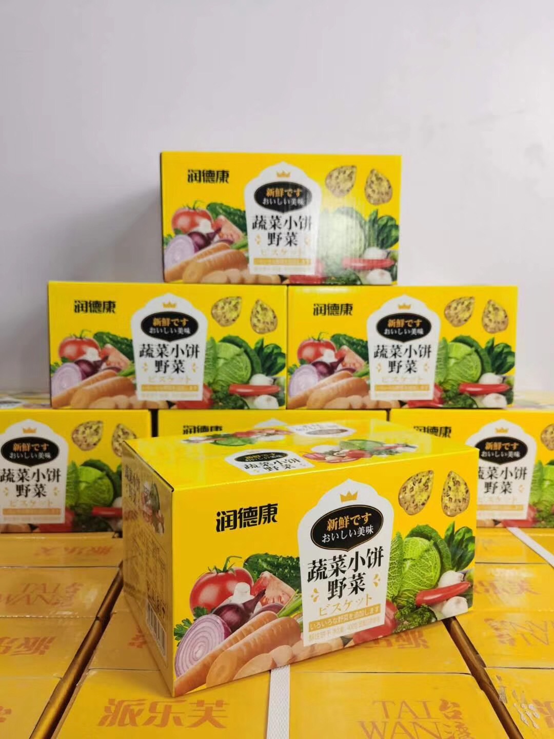 各類小吃網(wǎng)紅零食代發(fā) 團購9.9包郵