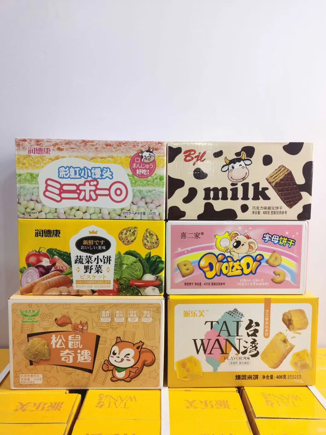 各類小吃網(wǎng)紅零食代發(fā) 團購9.9包郵