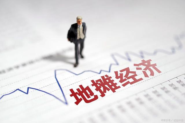 2020年擺地攤賣什么好 地攤貨批發(fā)網(wǎng)告訴您 2020年擺地攤賣什么好 地攤貨批發(fā)網(wǎng)告訴您