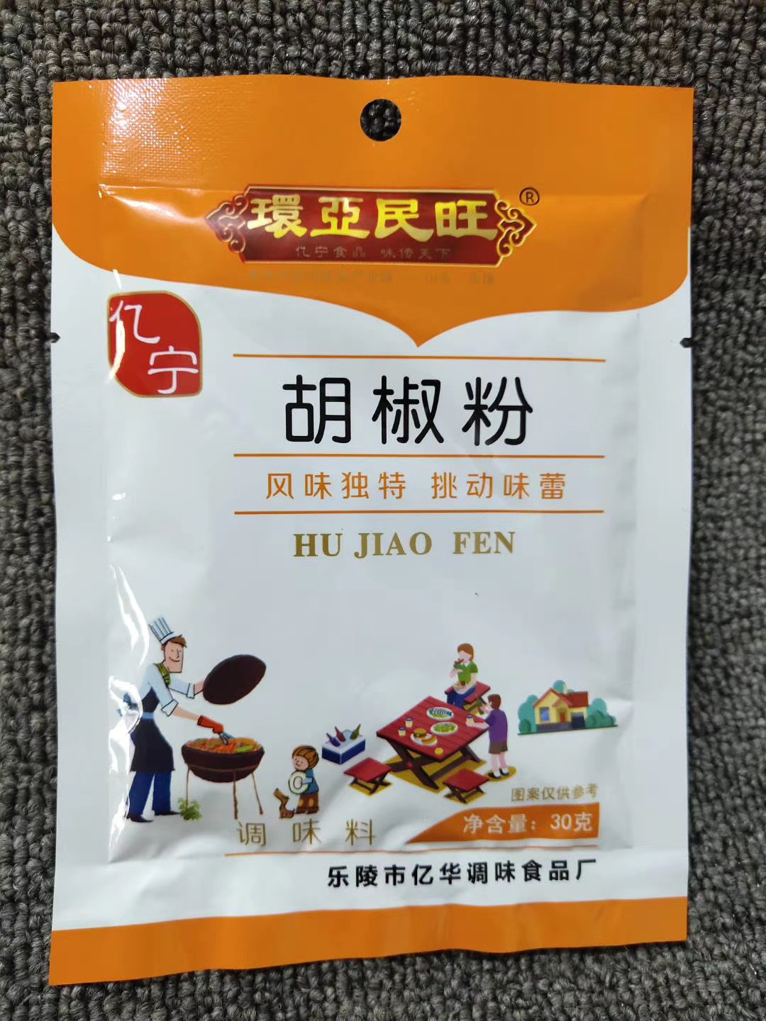 一元一包調(diào)料貨源批發(fā) 擺地?cái)傉{(diào)料批發(fā) 一元一包調(diào)料貨源批發(fā) 擺地?cái)傉{(diào)料批發(fā)
