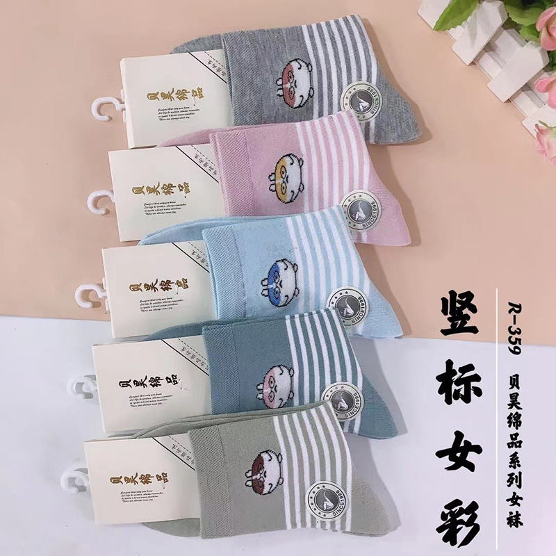 地?cái)?0元3雙4雙襪子批發(fā) 東北純棉襪廠家批發(fā) 地?cái)?0元3雙4雙襪子批發(fā) 東北純棉襪廠家批發(fā)